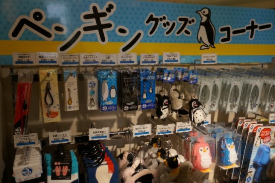 サンシャイン水族館のお土産グッズコーナー