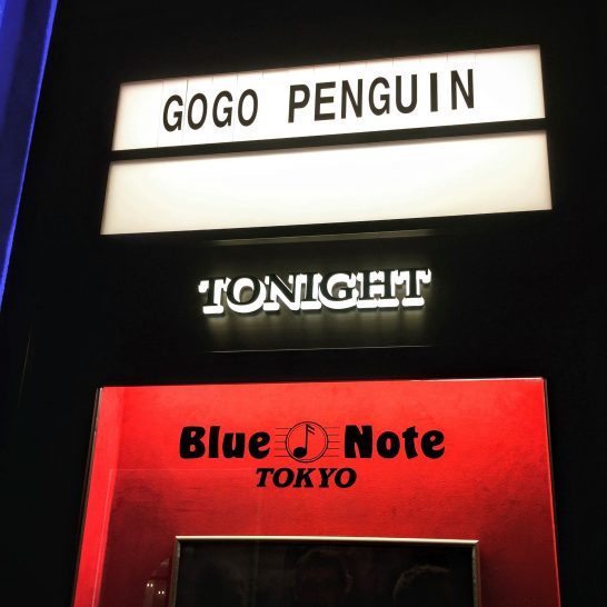 ゴーゴー・ペンギンのジャズライブ＠ブルーノート東京